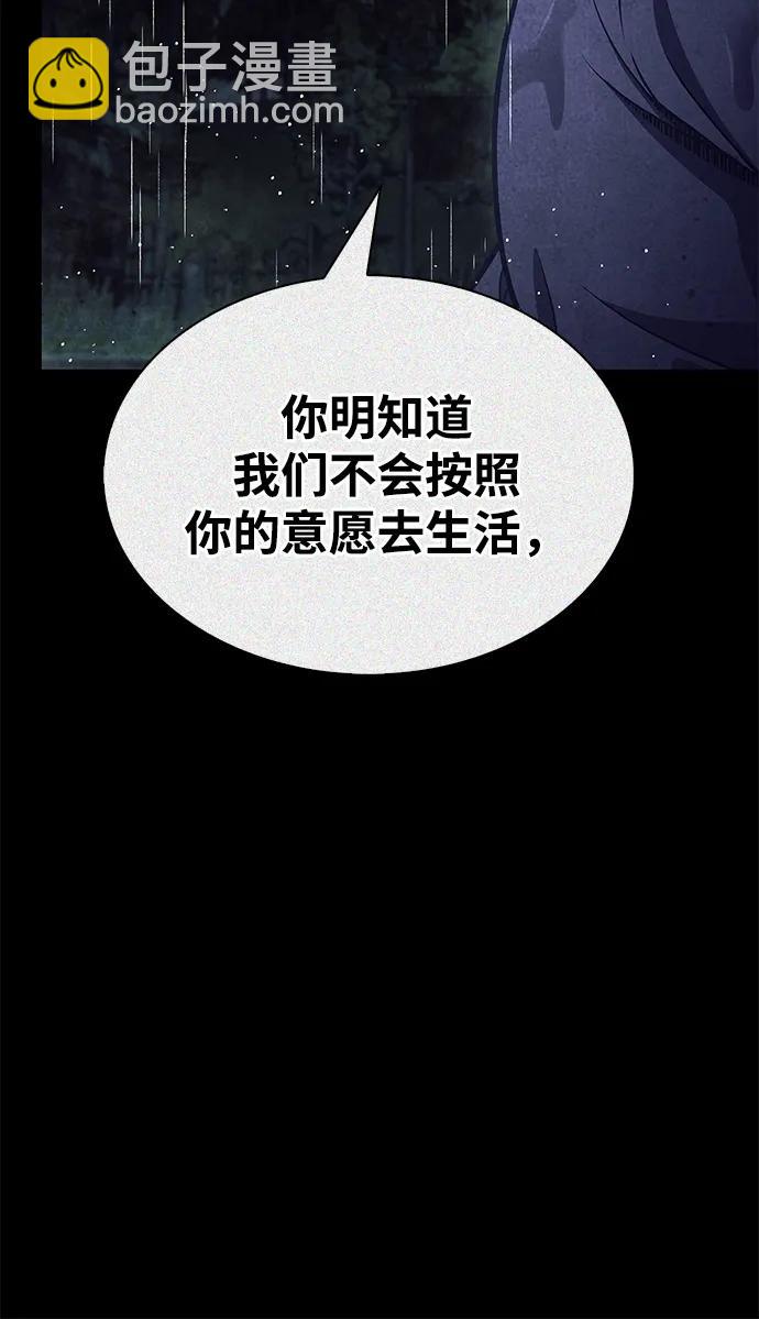 [第88话] 三个核心人物8