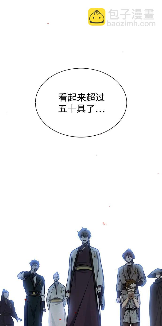 [第88话] 三个核心人物80