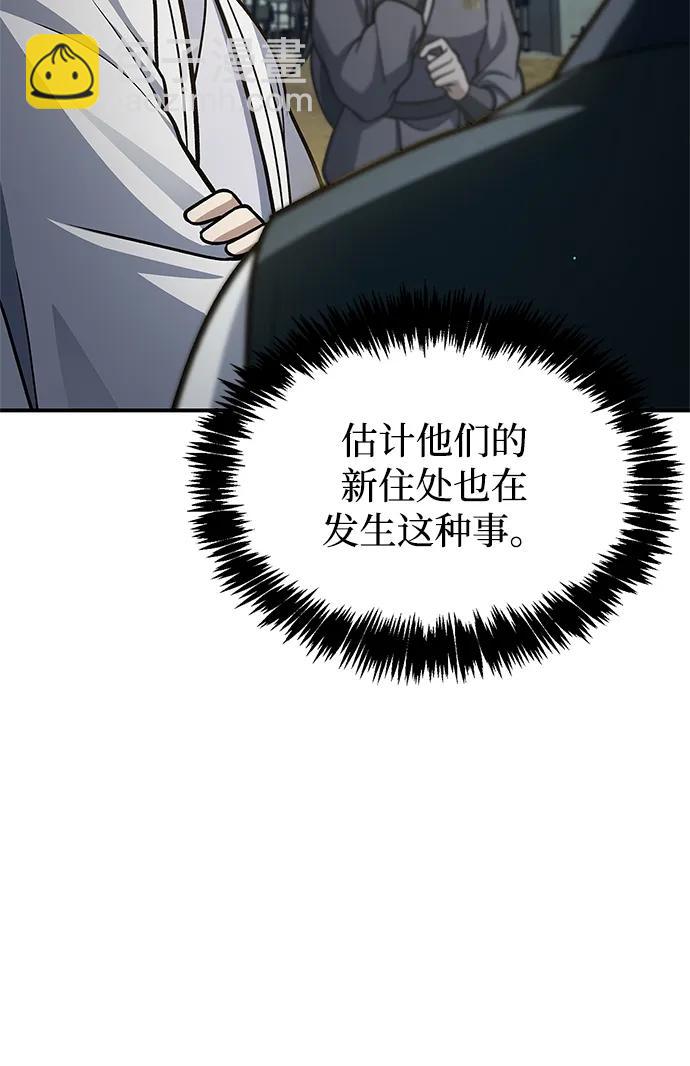 [第88话] 三个核心人物84