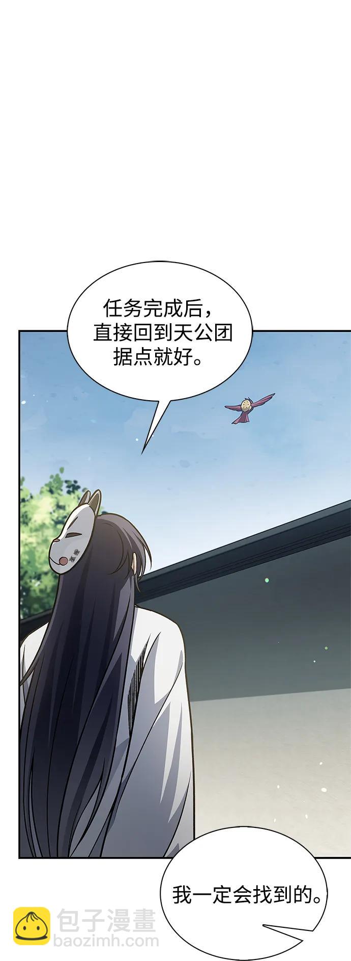 [第88话] 三个核心人物89