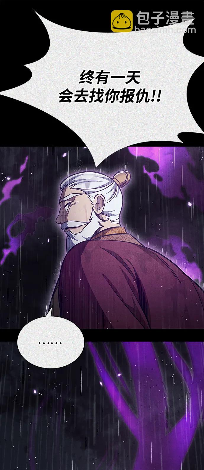 [第88话] 三个核心人物9