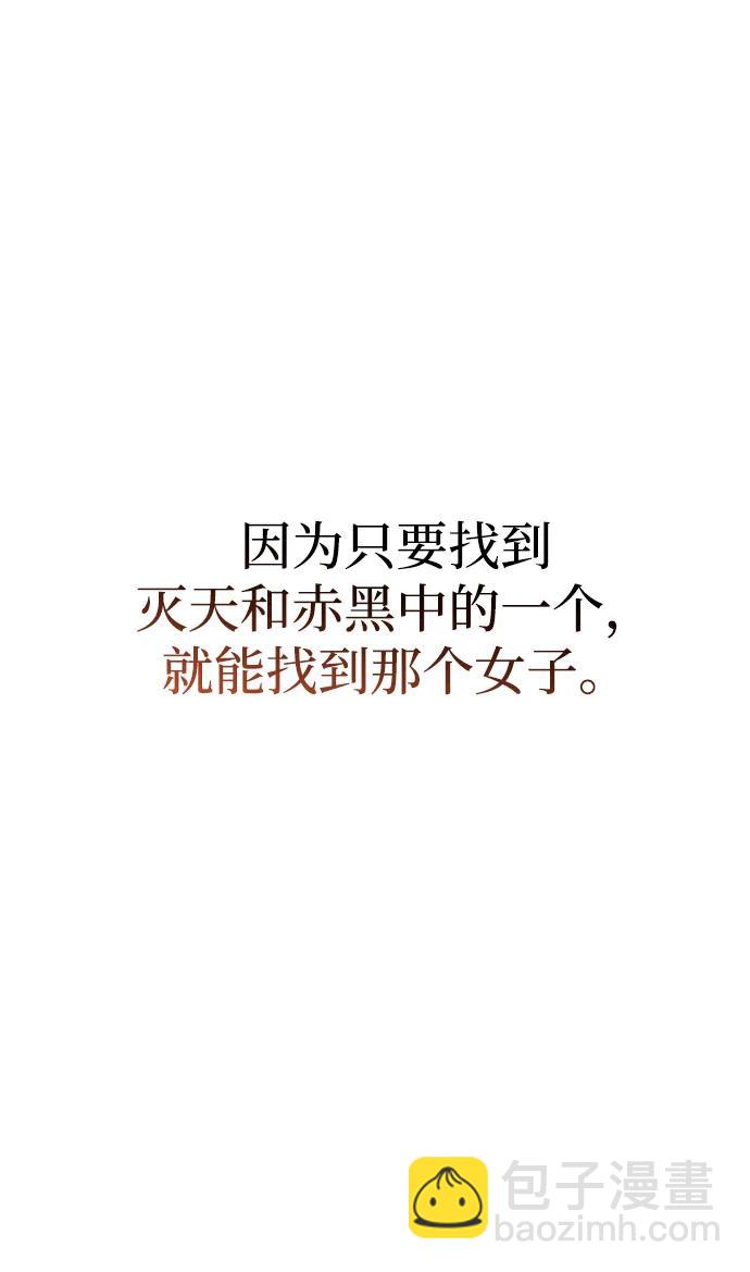 [第88话] 三个核心人物91