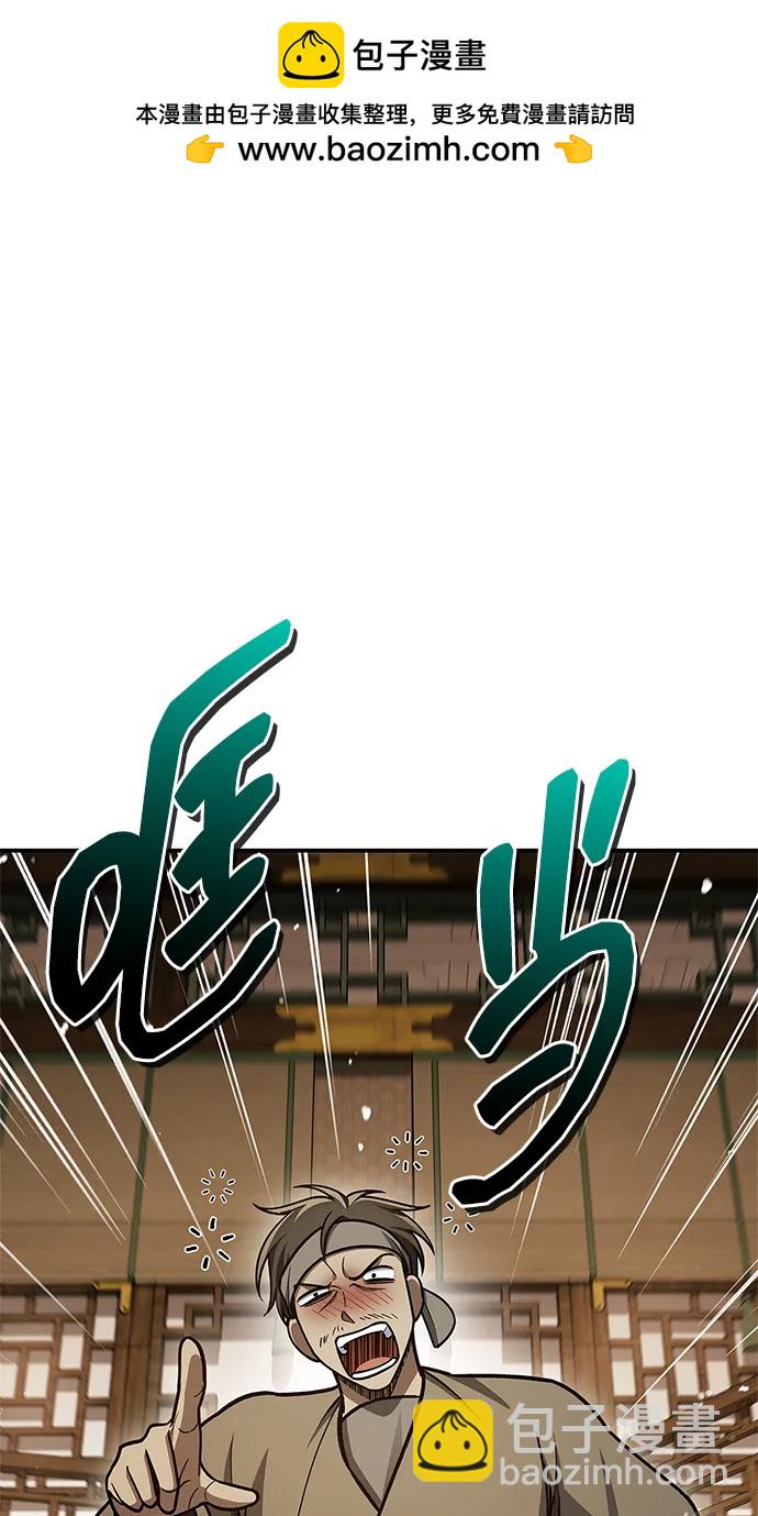[第88话] 三个核心人物99