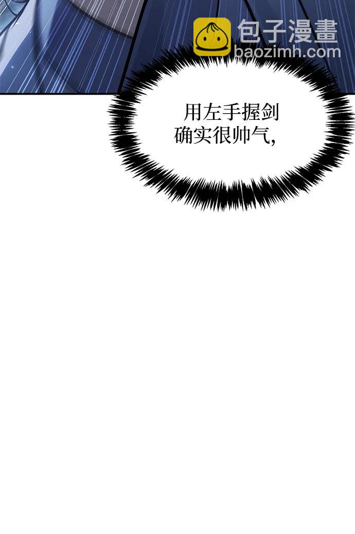[第90话] 凌娱针10