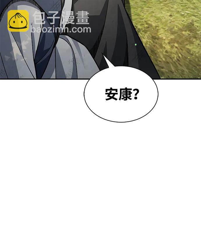 [第90话] 凌娱针108