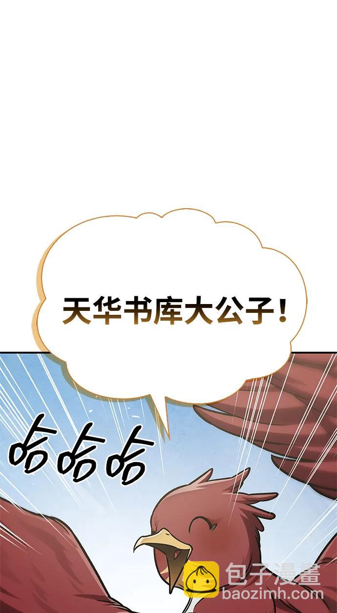 [第90话] 凌娱针110