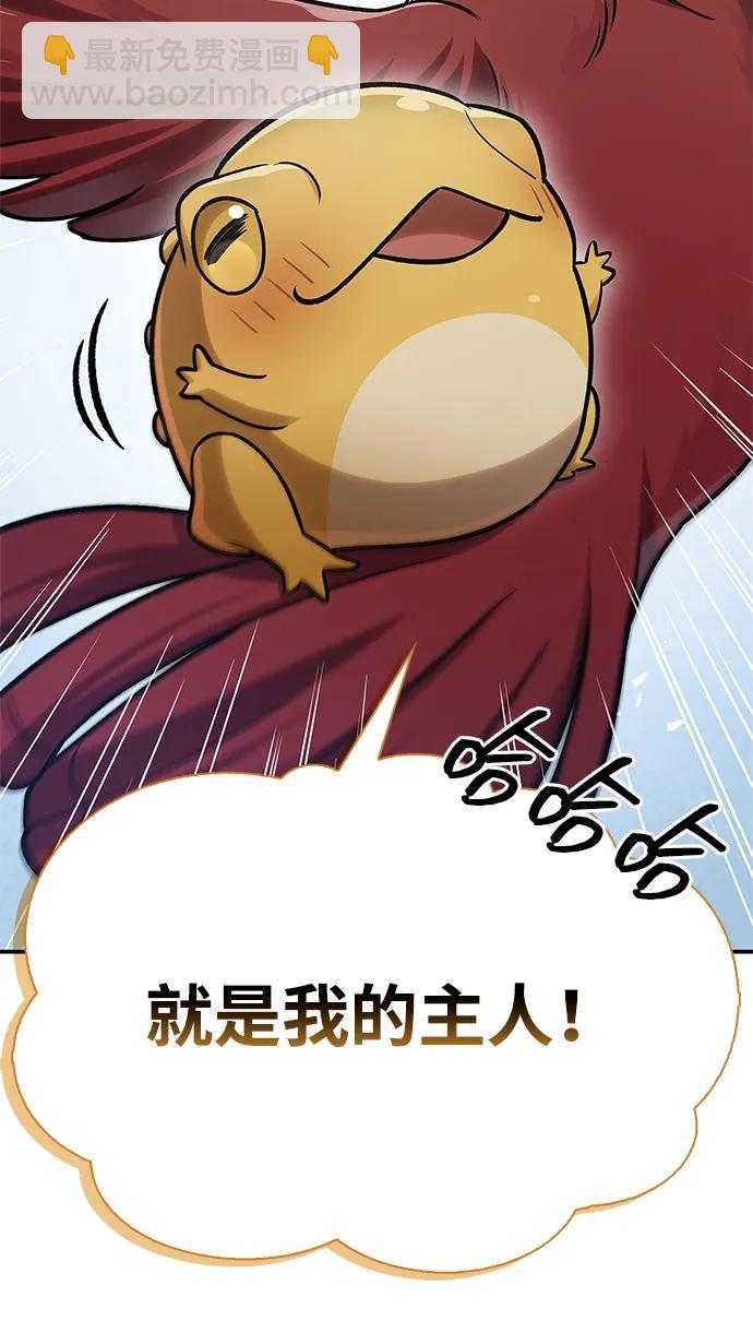 [第90话] 凌娱针111