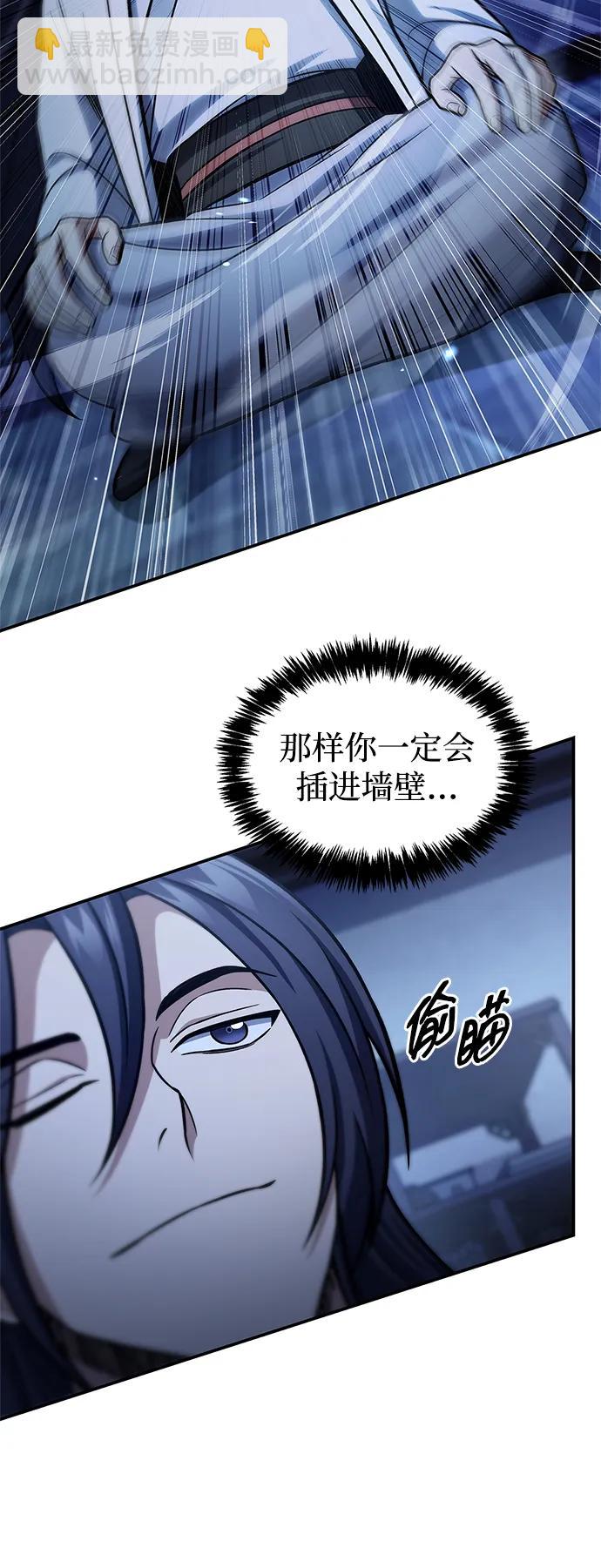[第90话] 凌娱针12