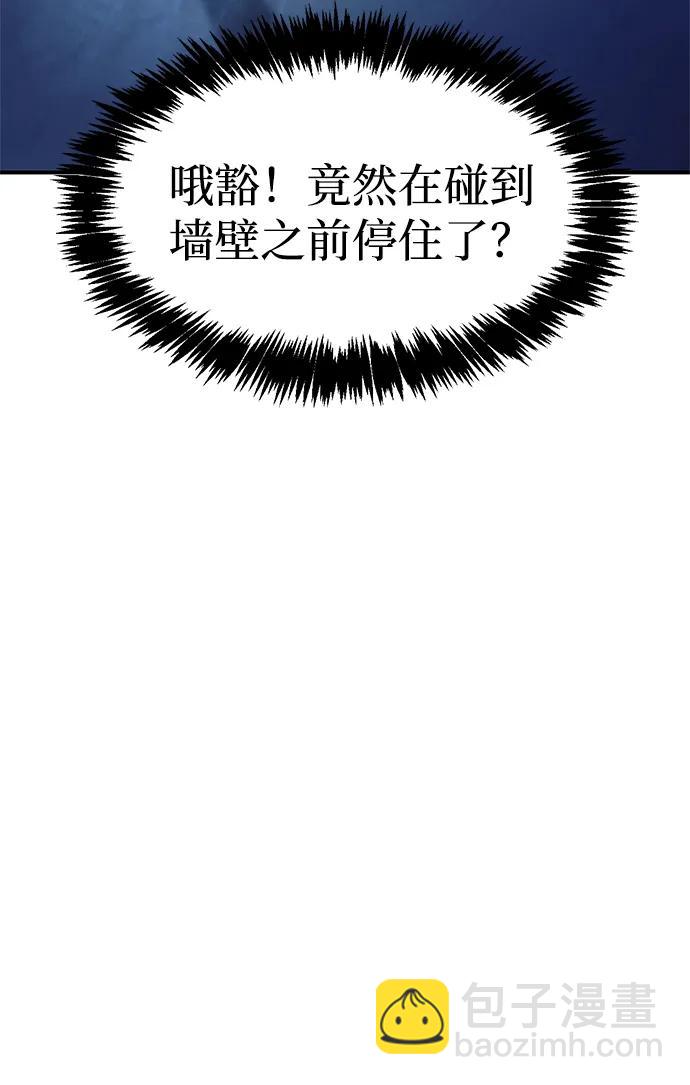 [第90话] 凌娱针14