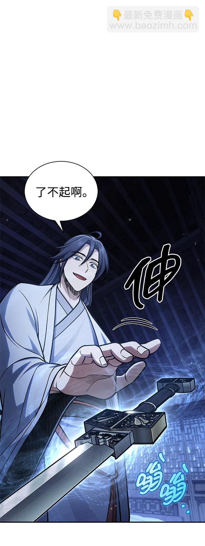 [第90话] 凌娱针15