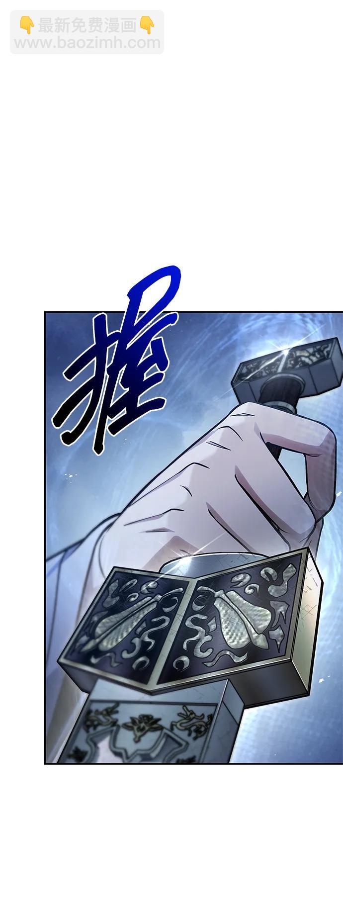 [第90话] 凌娱针16