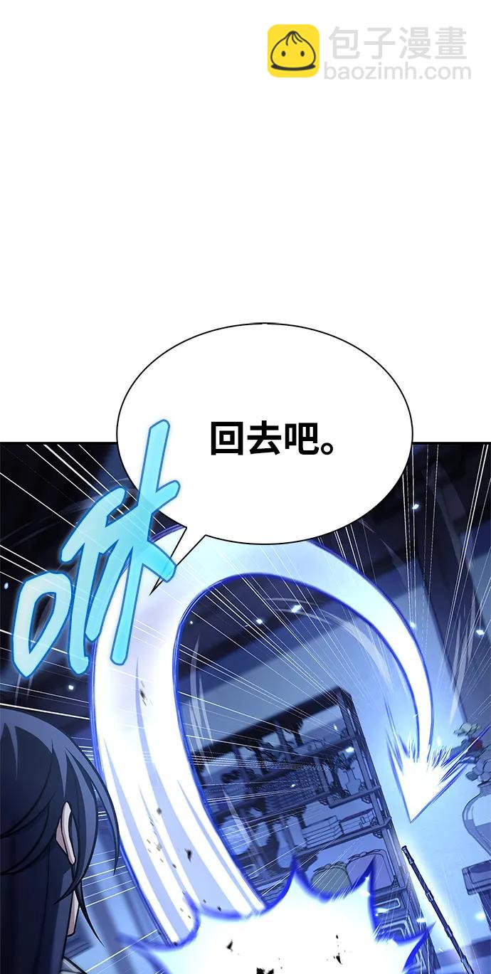 [第90话] 凌娱针18