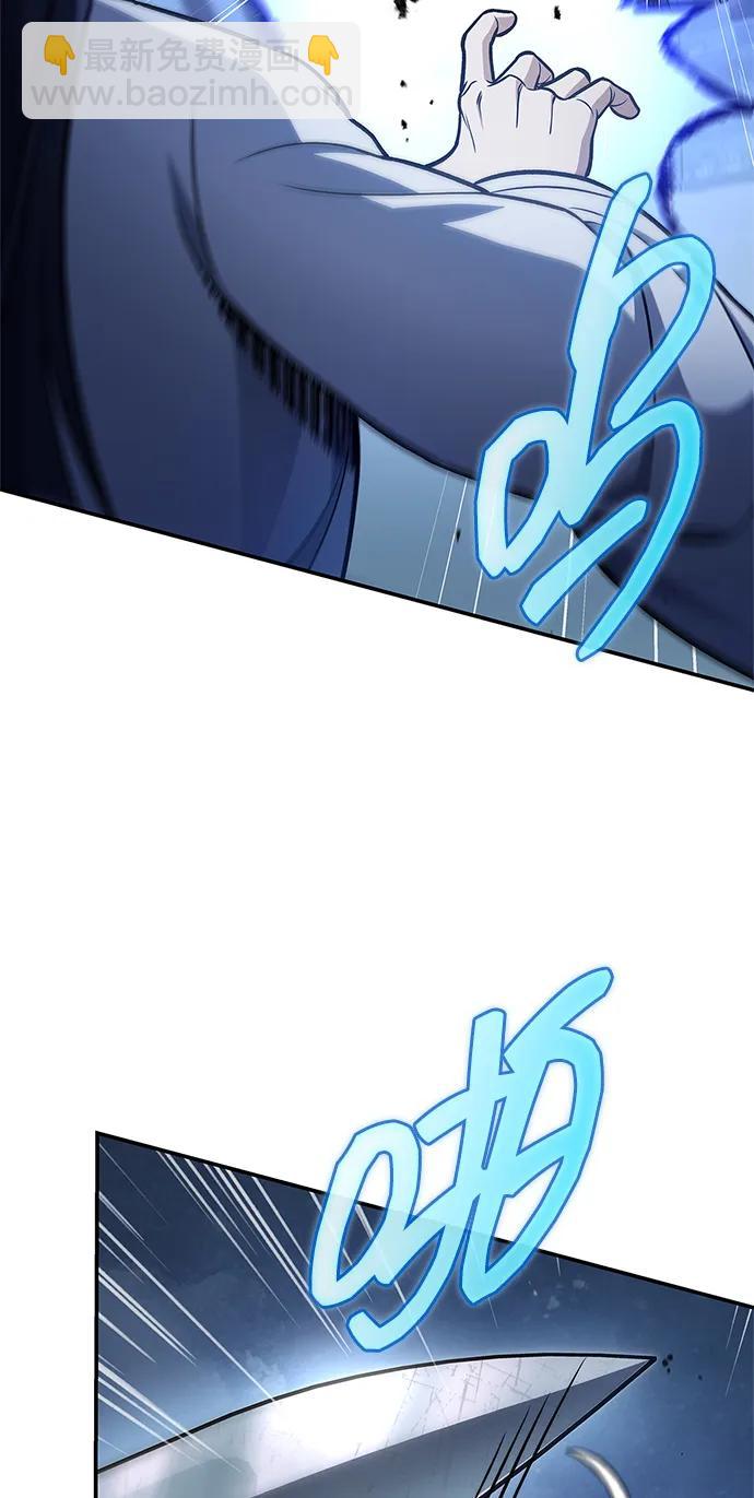 [第90话] 凌娱针19