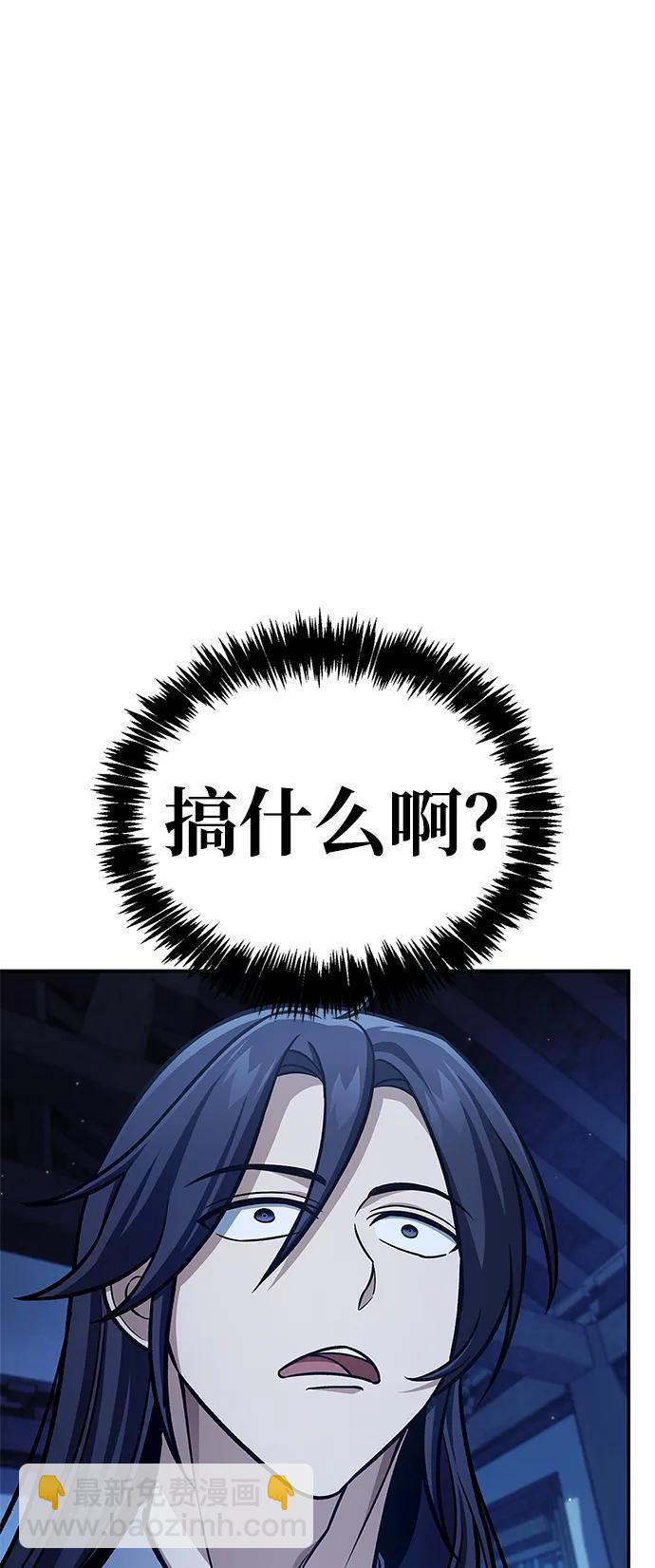 [第90话] 凌娱针22
