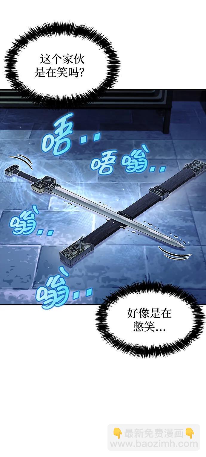[第90话] 凌娱针24