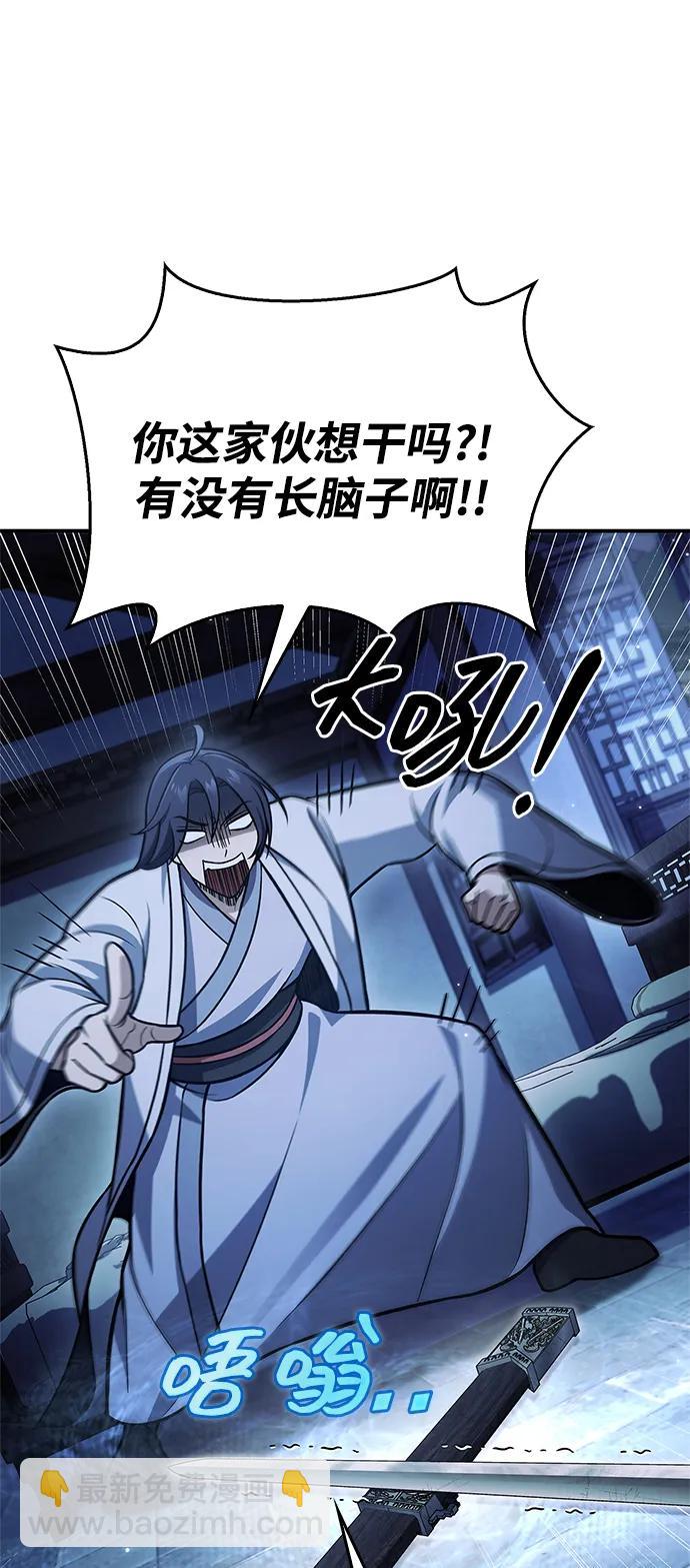 [第90话] 凌娱针25