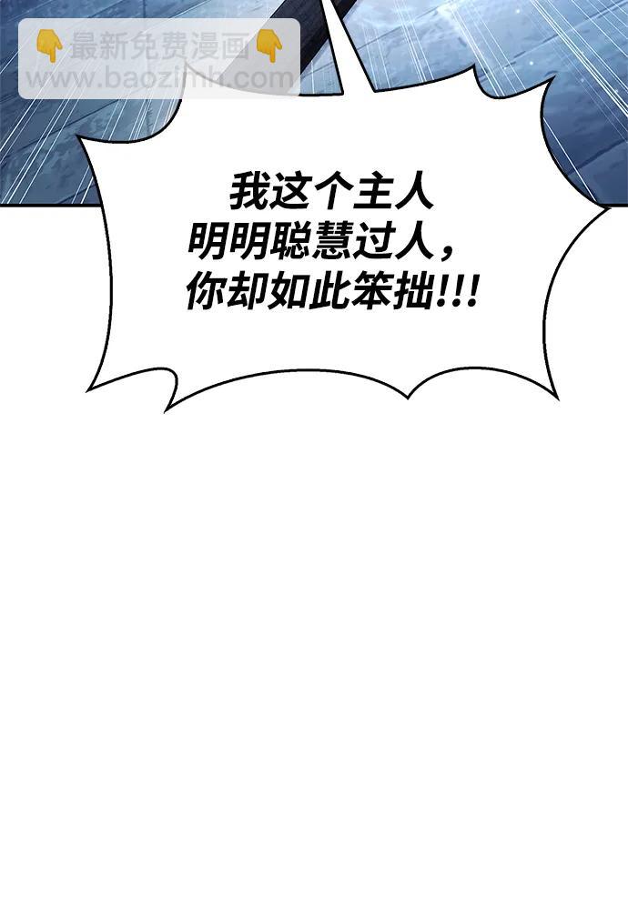 [第90话] 凌娱针26