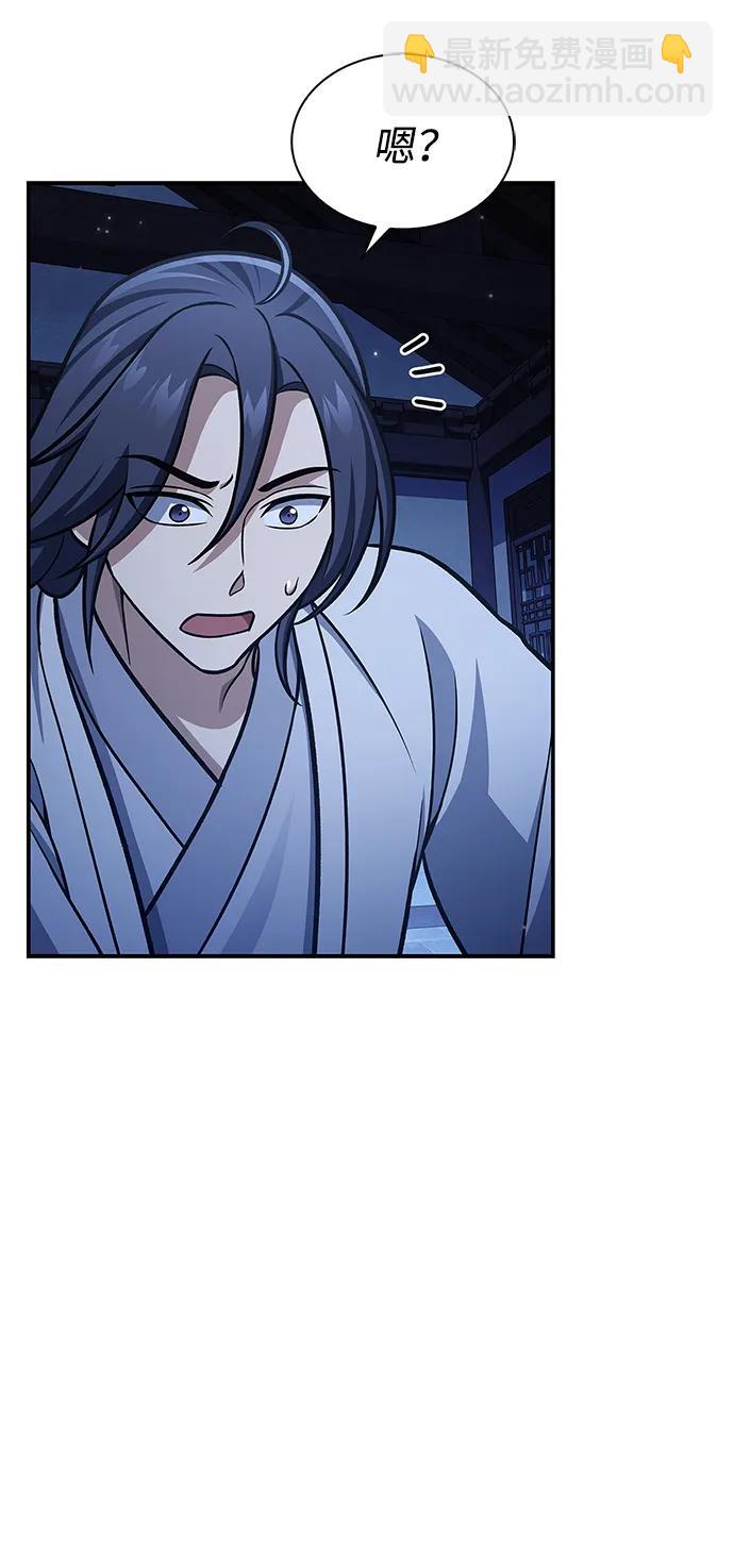 [第90话] 凌娱针27