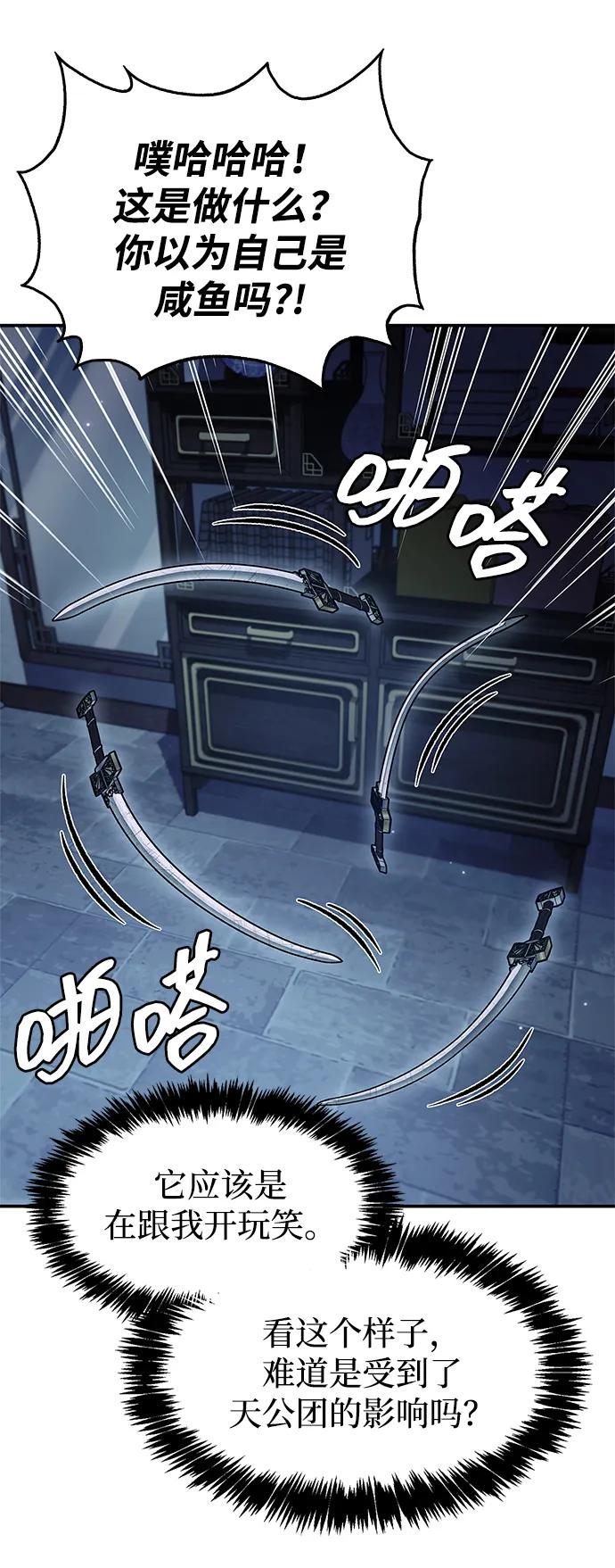 [第90话] 凌娱针28