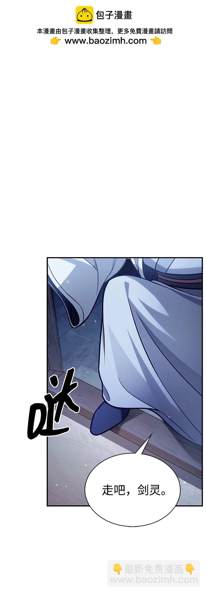 [第90话] 凌娱针29