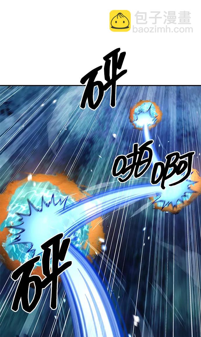 [第90话] 凌娱针37