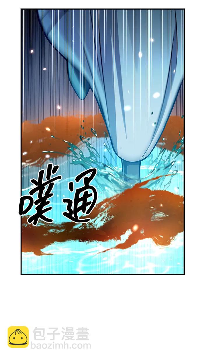 [第90话] 凌娱针39