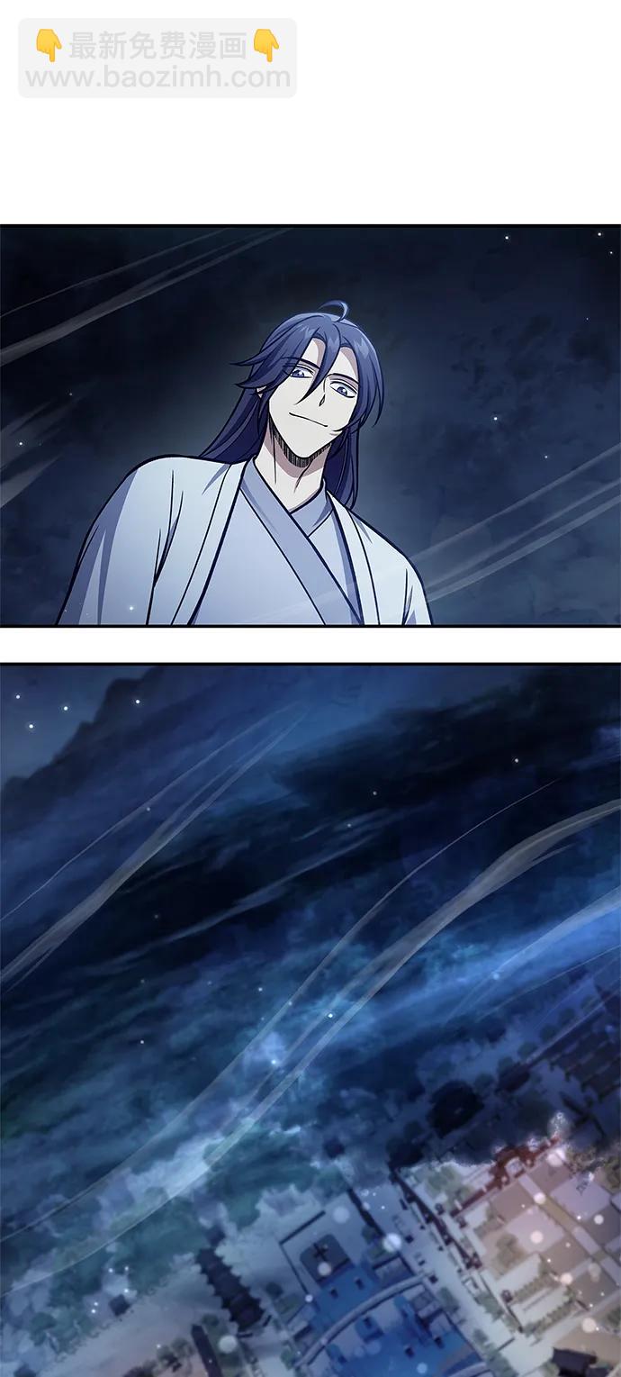 [第90话] 凌娱针40