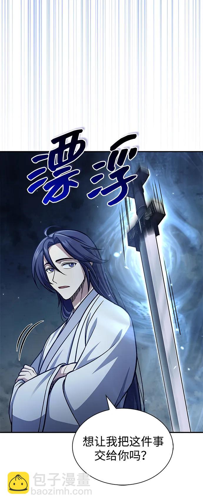[第90话] 凌娱针43