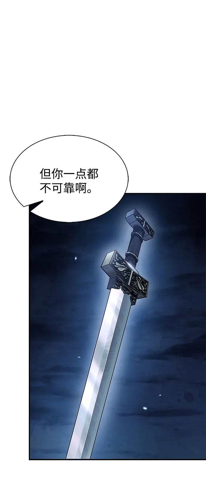 [第90话] 凌娱针44