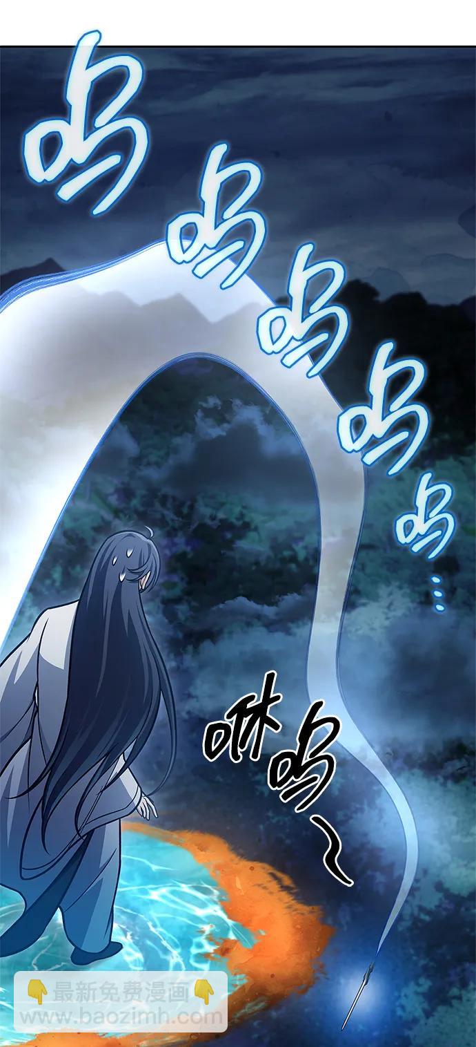 [第90话] 凌娱针46