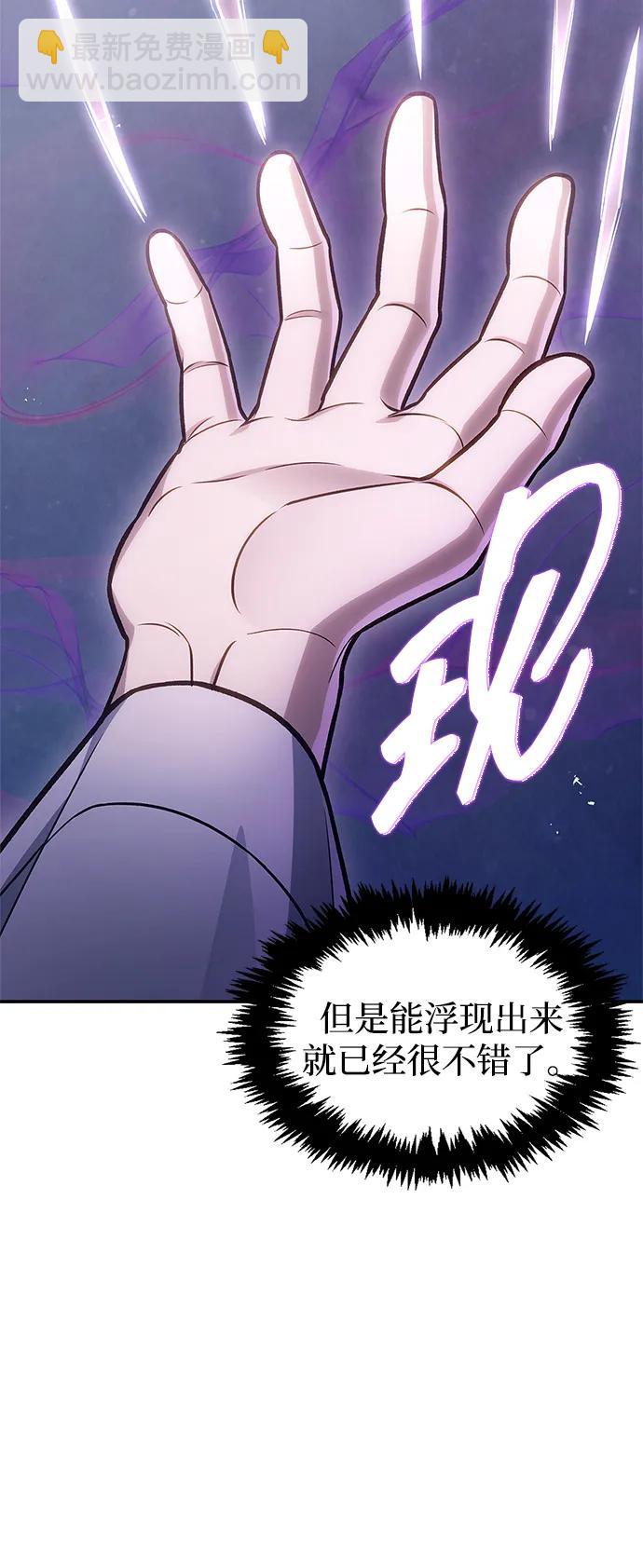 [第90话] 凌娱针5