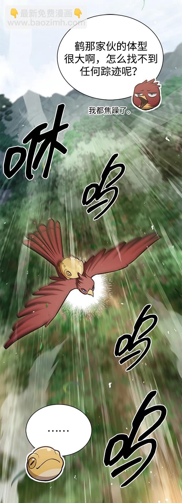 [第90话] 凌娱针54