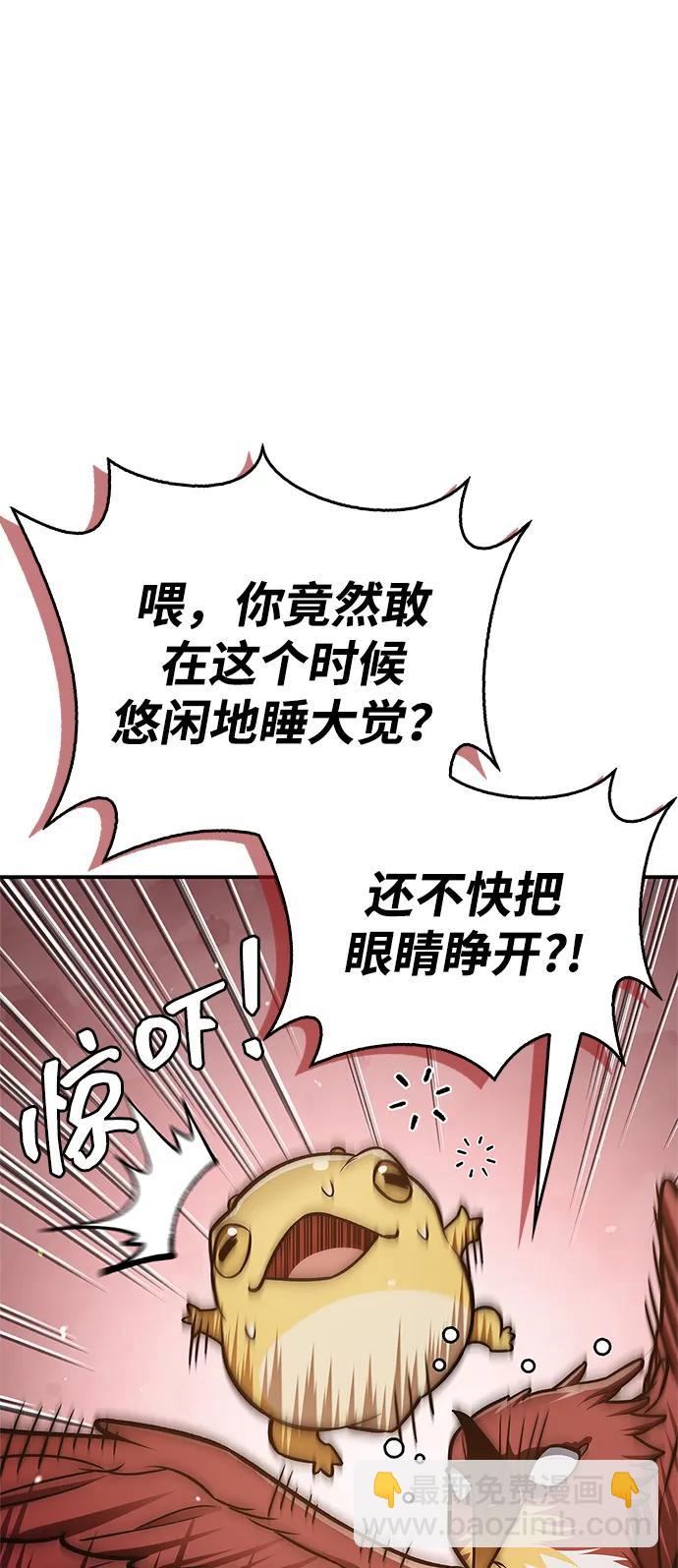 [第90话] 凌娱针56