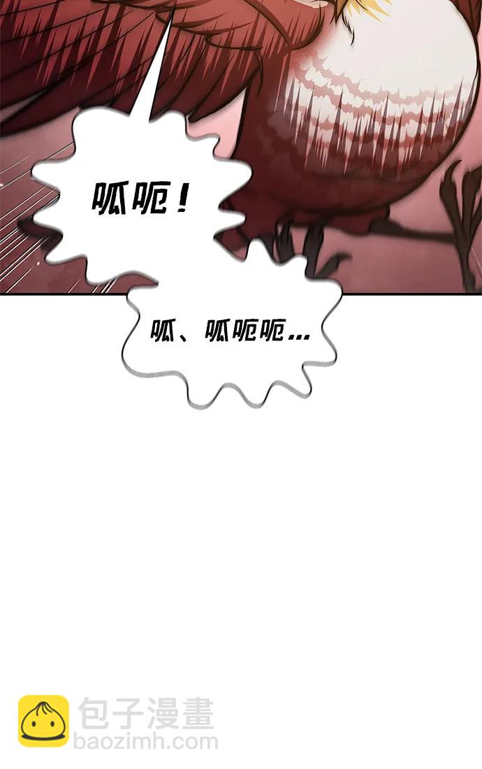 [第90话] 凌娱针57