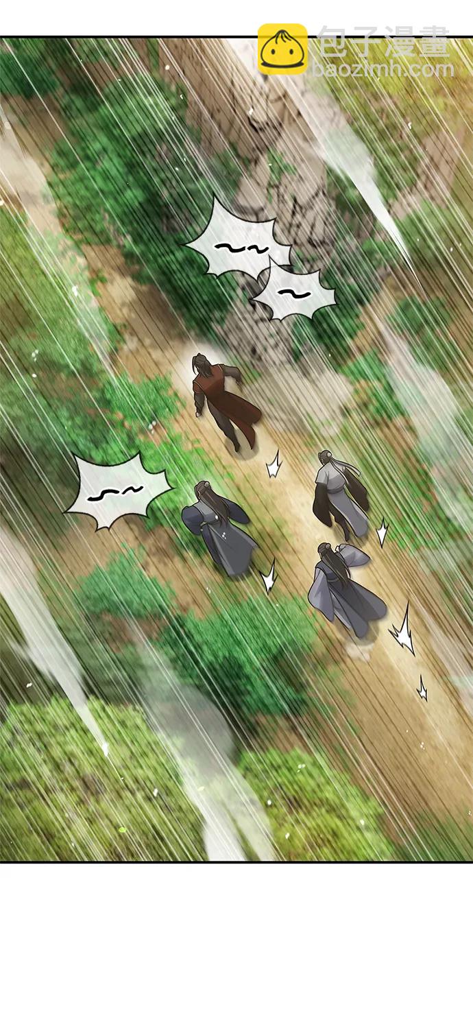[第90话] 凌娱针59