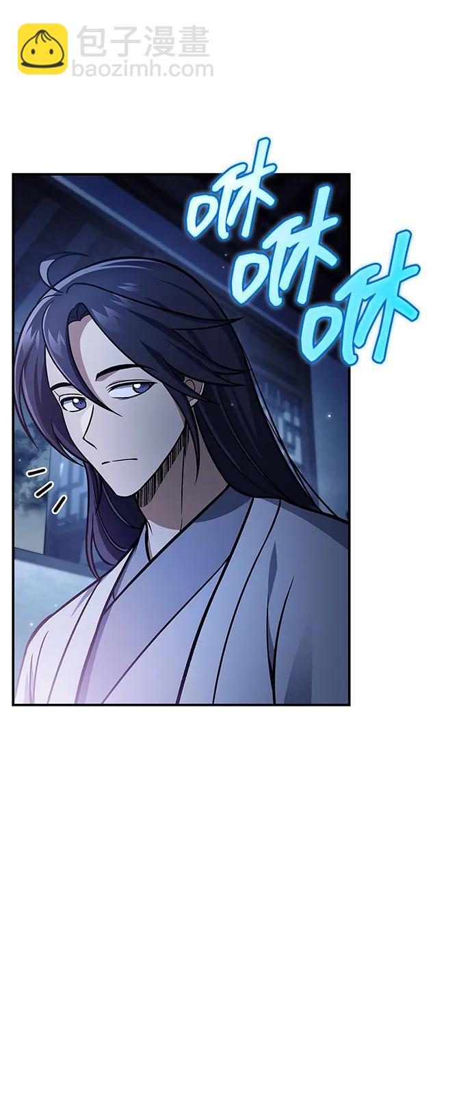 [第90话] 凌娱针6