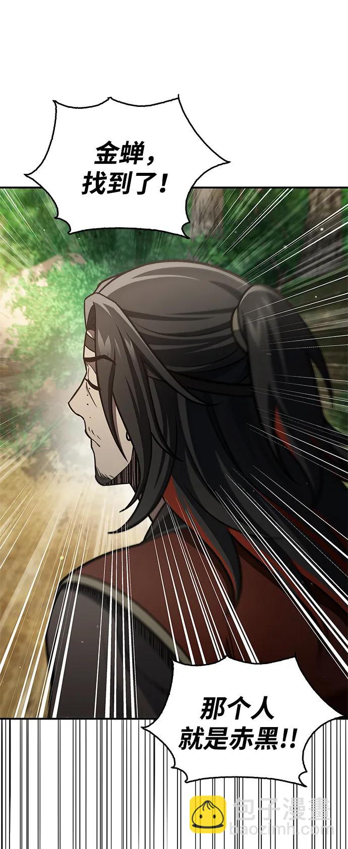 [第90话] 凌娱针60