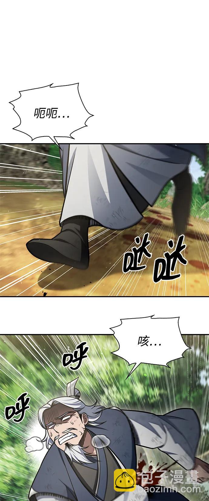 [第90话] 凌娱针62