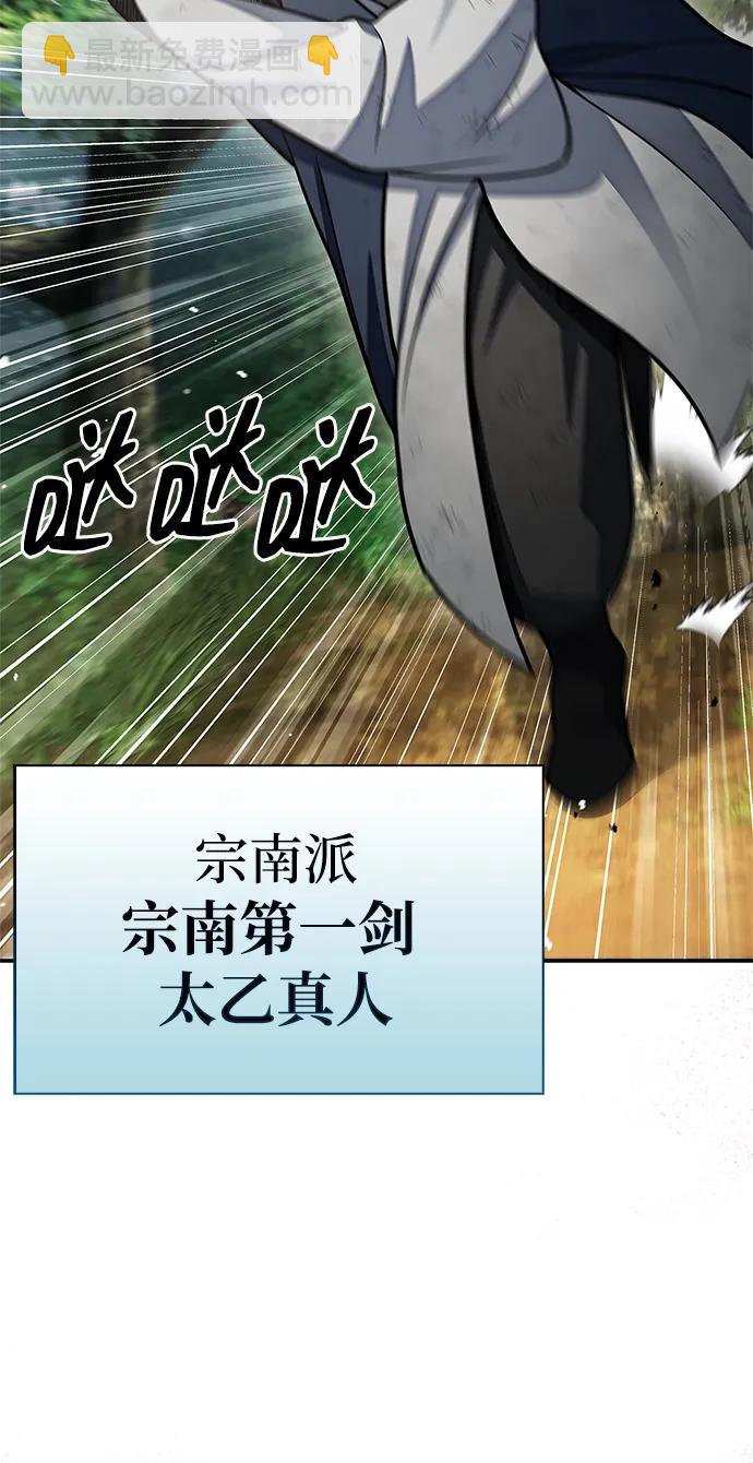 [第90话] 凌娱针63
