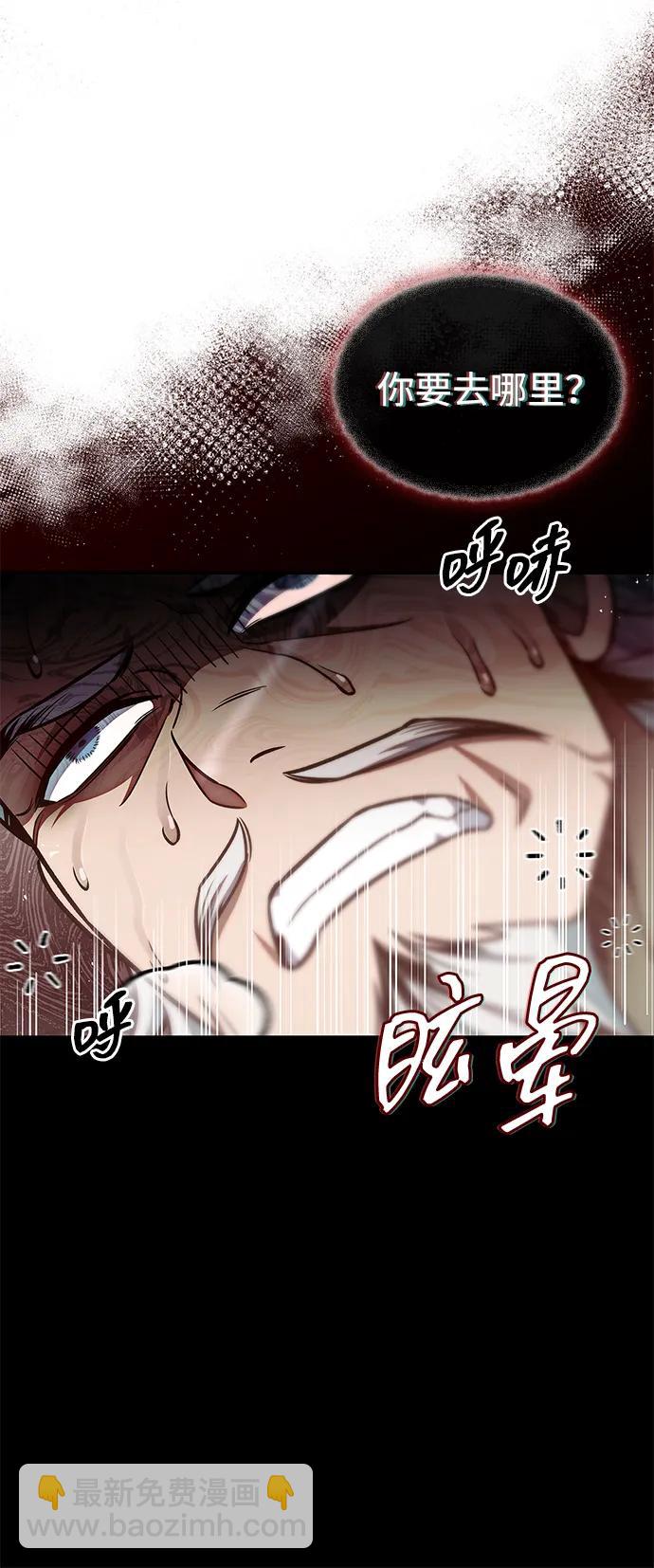 [第90话] 凌娱针64