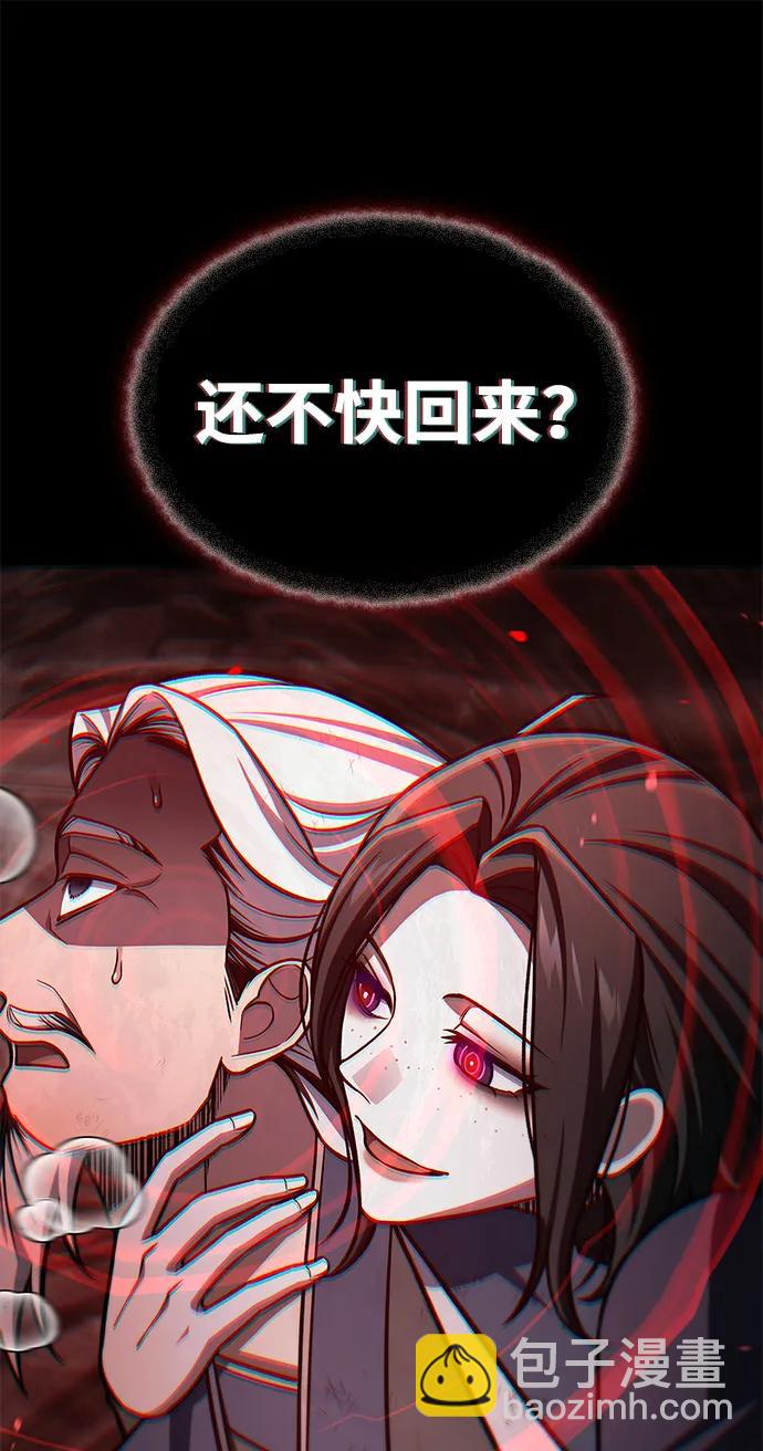 [第90话] 凌娱针65