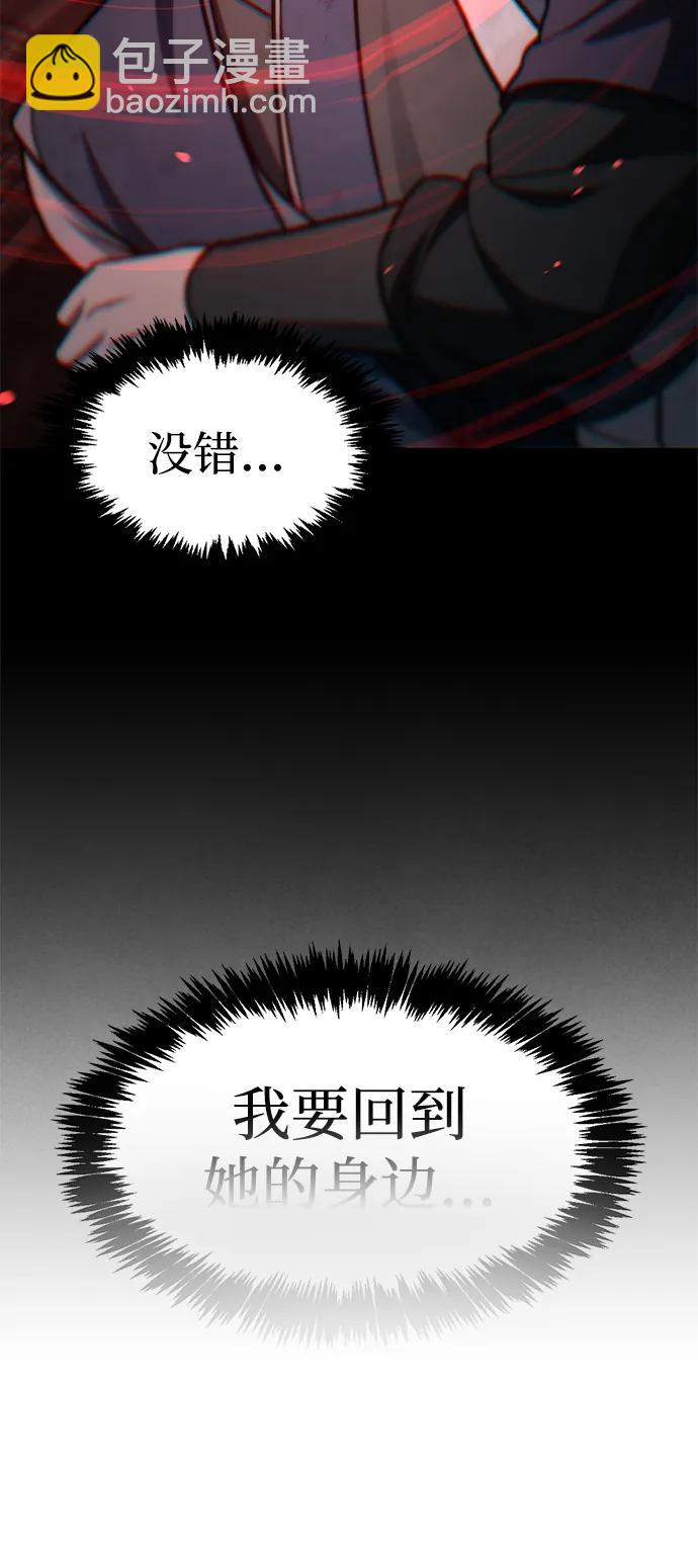 [第90话] 凌娱针66