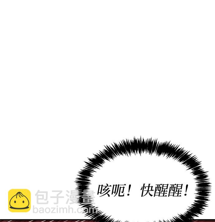 [第90话] 凌娱针67