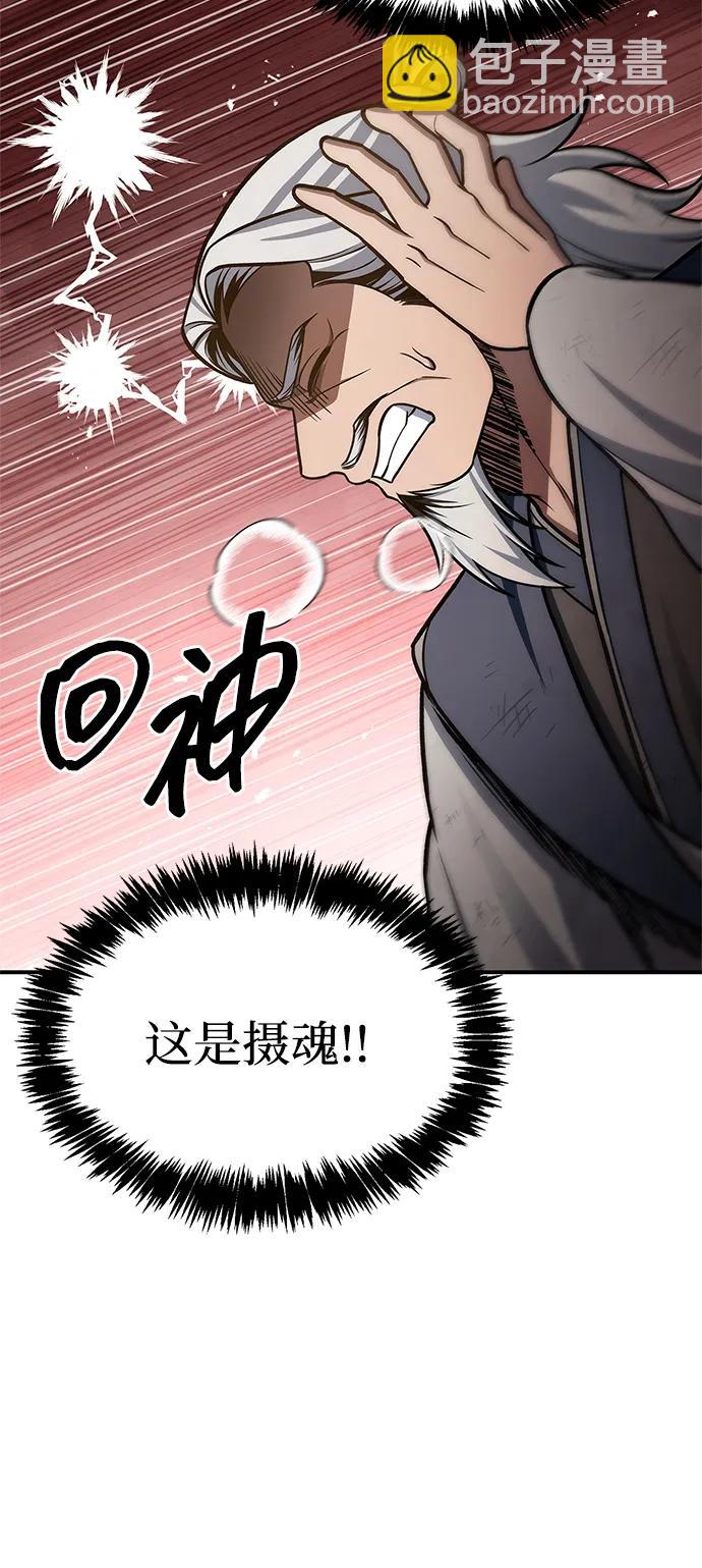 [第90话] 凌娱针68