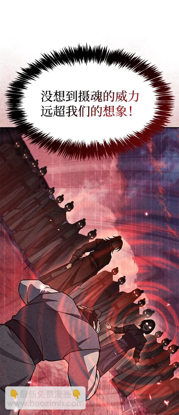 [第90话] 凌娱针69