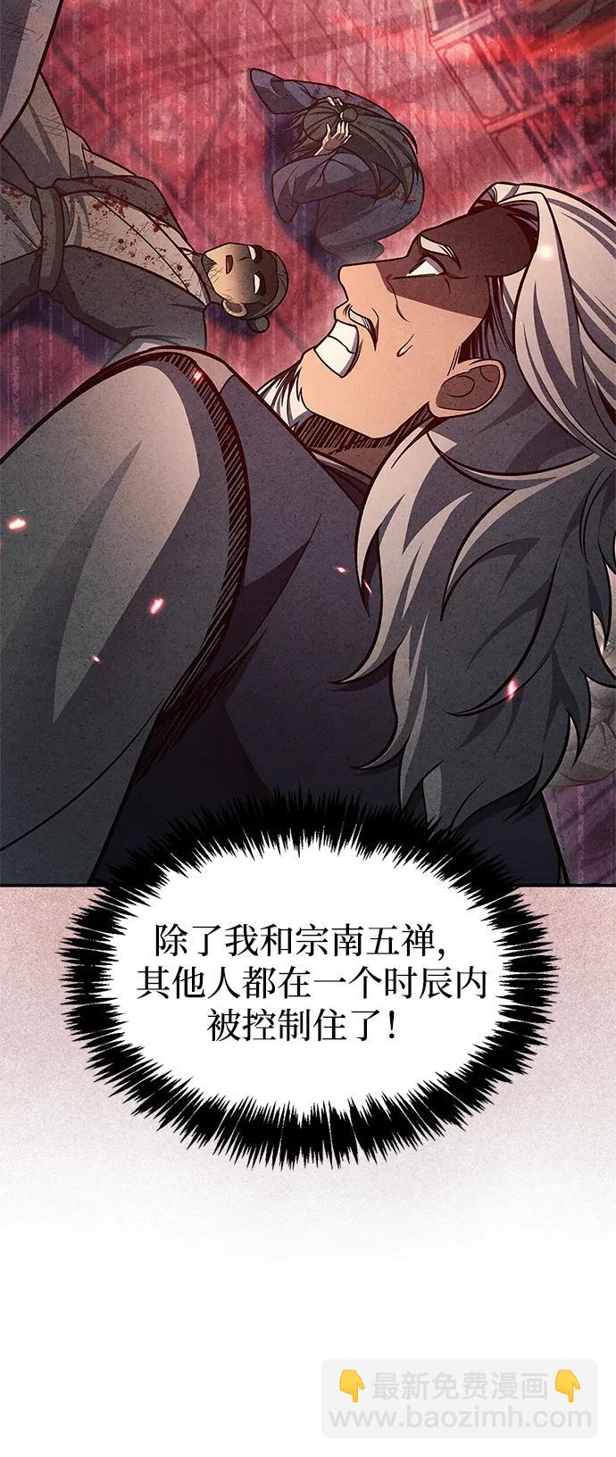 [第90话] 凌娱针70