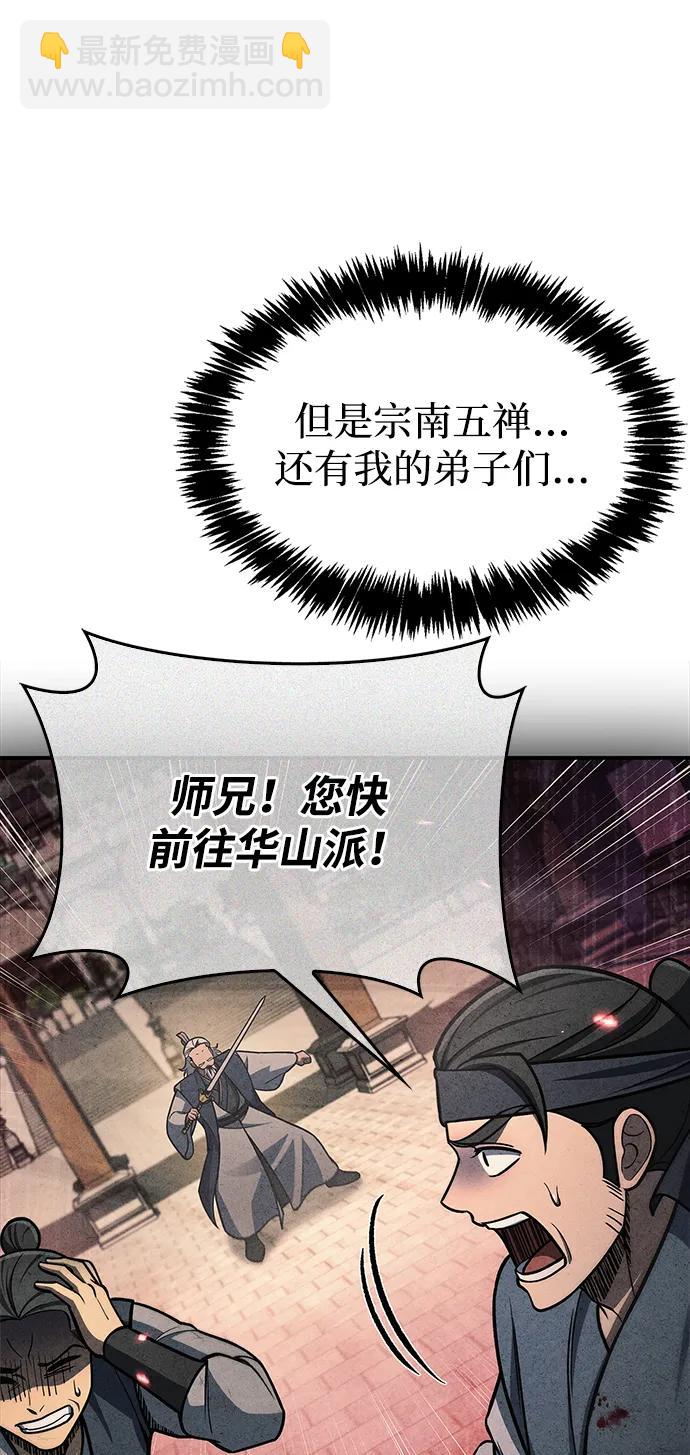 [第90话] 凌娱针71