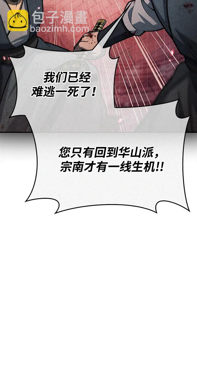 [第90话] 凌娱针72