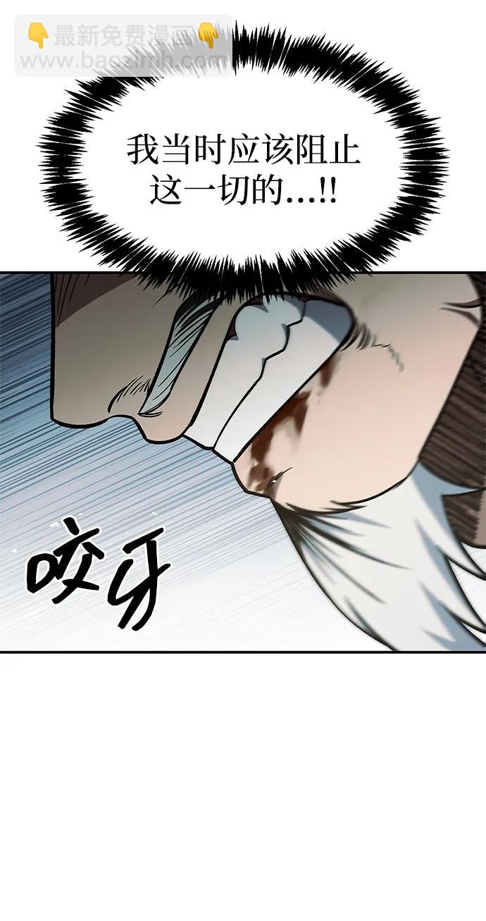 [第90话] 凌娱针73