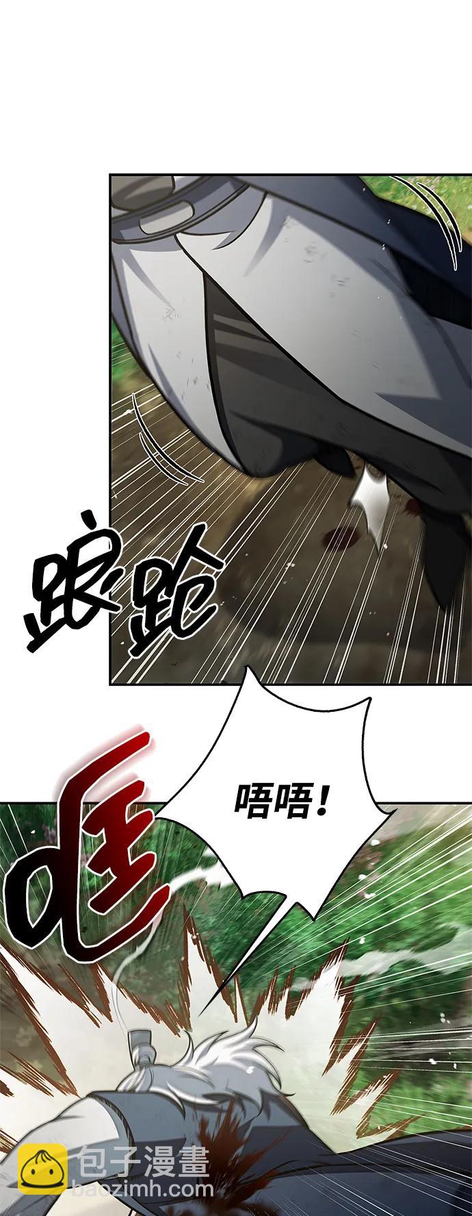 [第90话] 凌娱针74